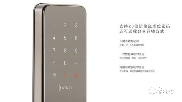 產(chǎn)品設(shè)計與定價嚴(yán)重不符？米家智能門鎖磨砂金安裝體驗測評