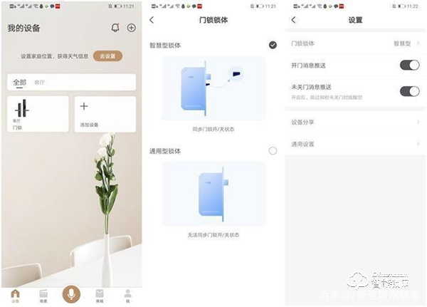 未關(guān)門立即提醒，指紋識別又快又準(zhǔn)，TCL K5智能鎖實測體驗