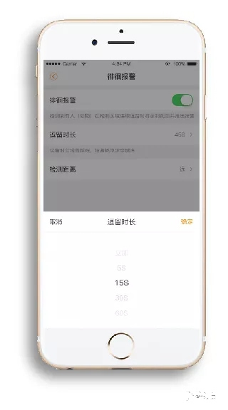 你家的門鎖該升級了 樂橙P6三維感官視頻鎖首發(fā)評測