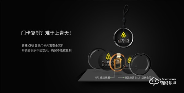 青稞智能鎖T7拆機評測，售價2999除了屏幕還有華為智卡認證！