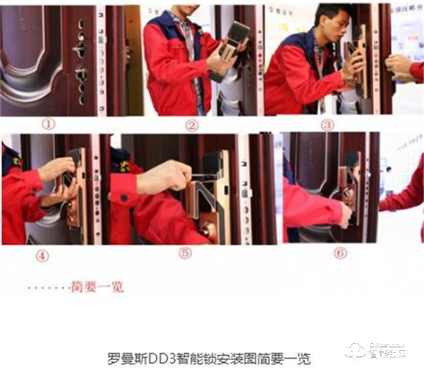 羅曼斯DD3智能鎖評測 | 始于顏值，忠于安全