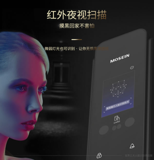 智能鎖怎么選？美國魔芯鎖能抓拍，會報警的黑科技