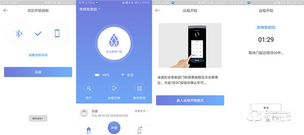 有顏有實力！華為智卡認(rèn)證青稞智能鎖T7拆機測評報告