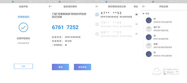 有顏有實力！華為智卡認(rèn)證青稞智能鎖T7拆機測評報告