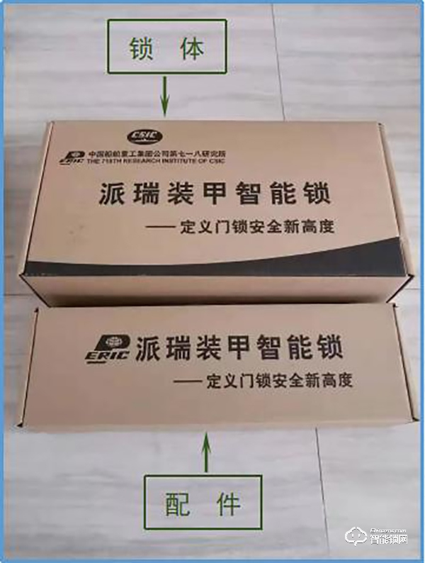 指紋鎖什么品牌好？德施曼、鹿客、派瑞軍工裝甲智能鎖試用測(cè)評(píng)