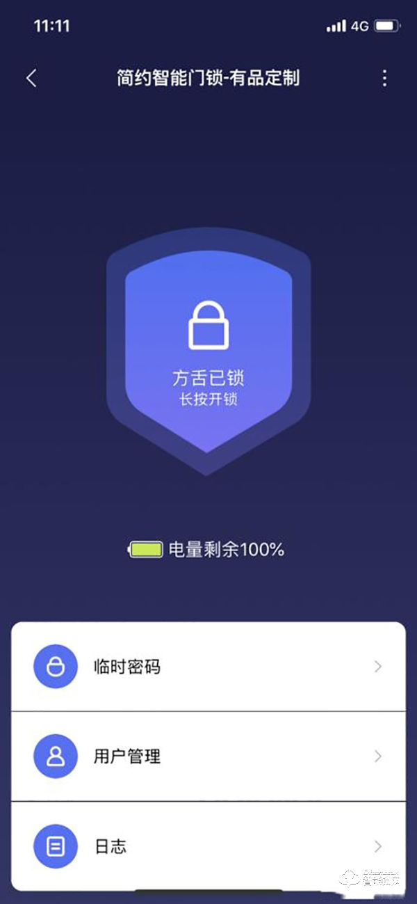 智能門鎖小米有品定制版測評：簡約而不簡單！是家的安全官！