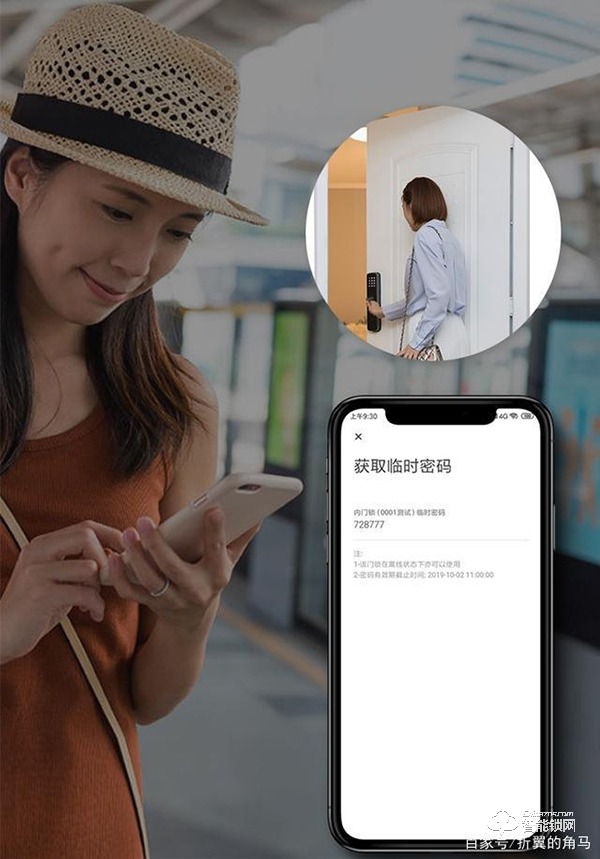 云丁智能密碼鎖：多種開門方式，后臺管理遠程操作更高效