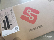 國民安全鎖H3用戶評測:別人家收的快遞,從來就沒讓人失望過