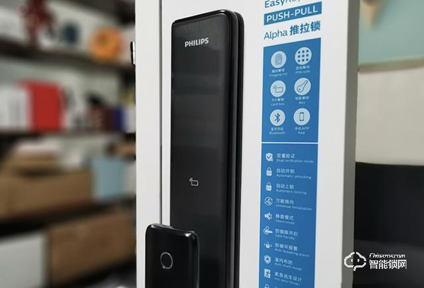飛利浦Alpha智能門鎖評測:享受不被鑰匙束縛的自由 飛利浦Alpha智能門鎖評測:享受不被鑰匙束縛的自由