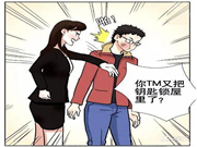 飛利浦Alpha智能門鎖評測:享受不被鑰匙束縛的自由