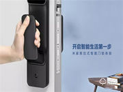 開啟智能生活第一步，米家推拉式智能門鎖體驗