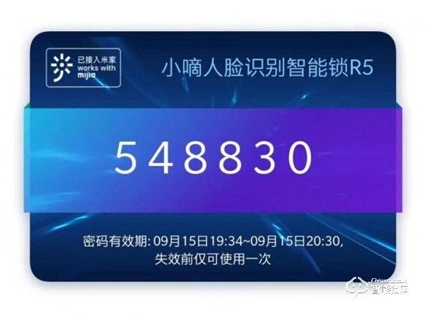 小嘀智能鎖R5評測：把“人臉”當鑰匙，0.6秒即可解鎖