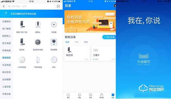 小益E206T智能鎖測評：2020年最好的禮物