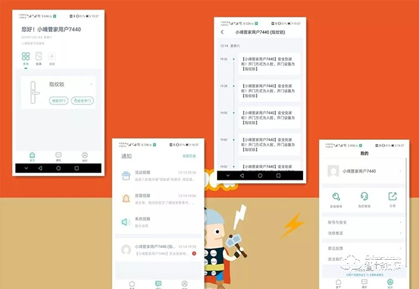 德施曼R7深度評測，3D人臉識別智能鎖到底好不好用