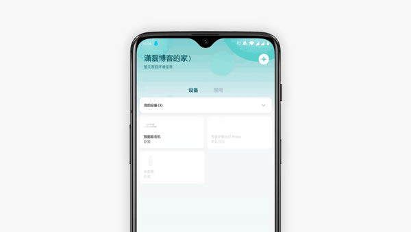 開啟智能生活第一步 米家推拉式智能門鎖體驗