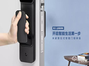 開啟智能生活第一步 米家推拉式智能門鎖體驗(yàn)