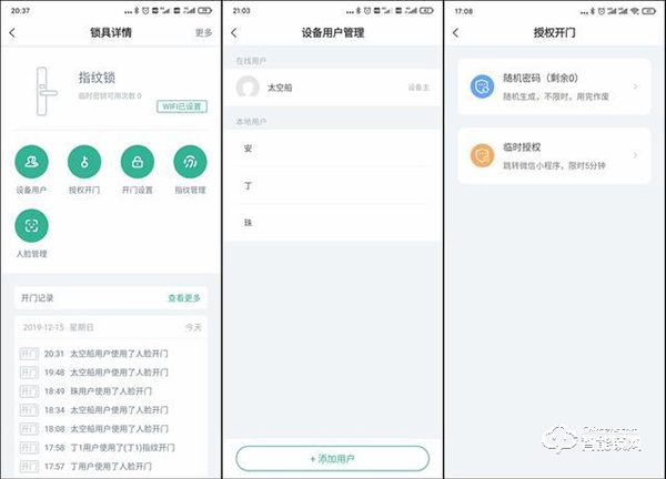 德施曼R7人臉識(shí)別智能鎖，換一個(gè)更加輕松的方式進(jìn)家門(mén)