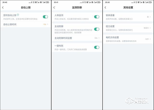 德施曼R7人臉識(shí)別智能鎖，換一個(gè)更加輕松的方式進(jìn)家門(mén)