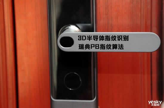 開啟品質生活，Aqara智能門鎖N200評測