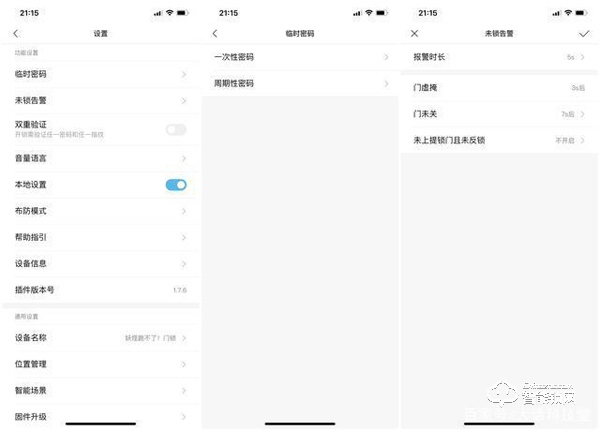 智能門鎖如何選？Aqara N200詳細評測：內外兼修，優點多于缺點