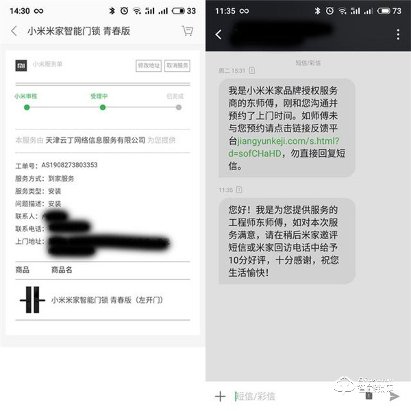 簡配安全不減，鑰匙終結者，體驗米家智能門鎖青春版