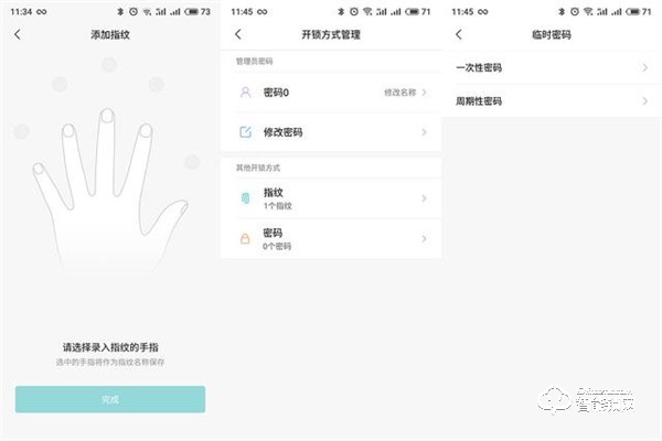 簡配安全不減，鑰匙終結者，體驗米家智能門鎖青春版