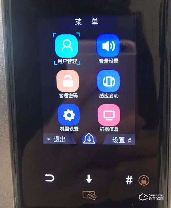 智能鎖新品W3好不好？西屋安防測評結果