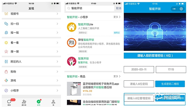 智能鎖新品W3好不好？西屋安防測評結果