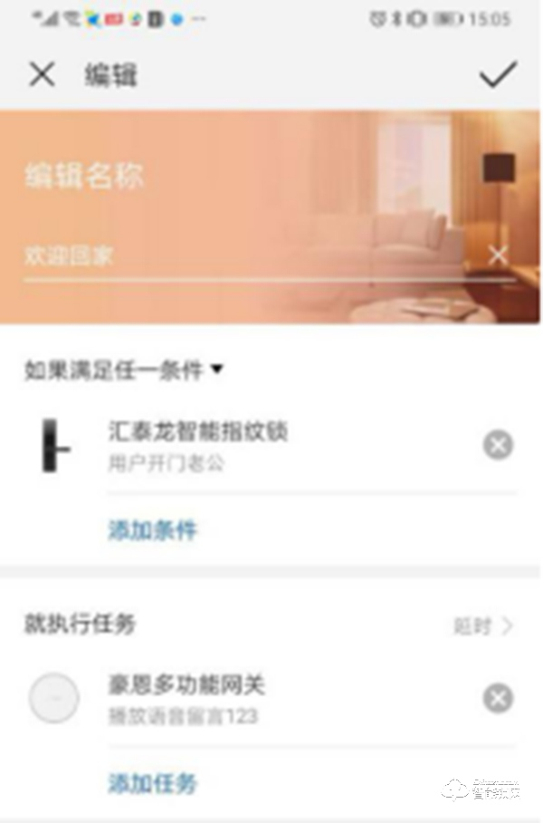 華為智選生態產品，匯泰龍智能指紋鎖產品評測