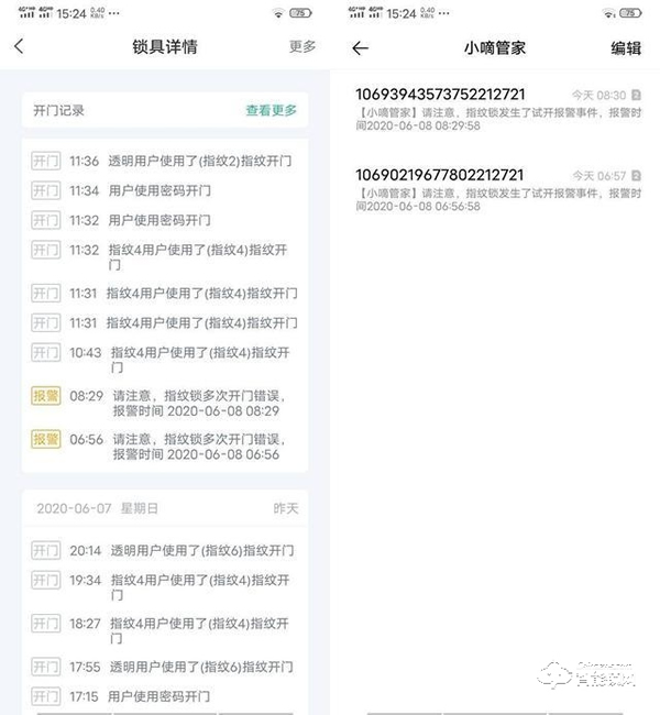 害怕半夜被開門？讓集貓眼、指紋鎖于一身的小嘀Q3M守護你的安全