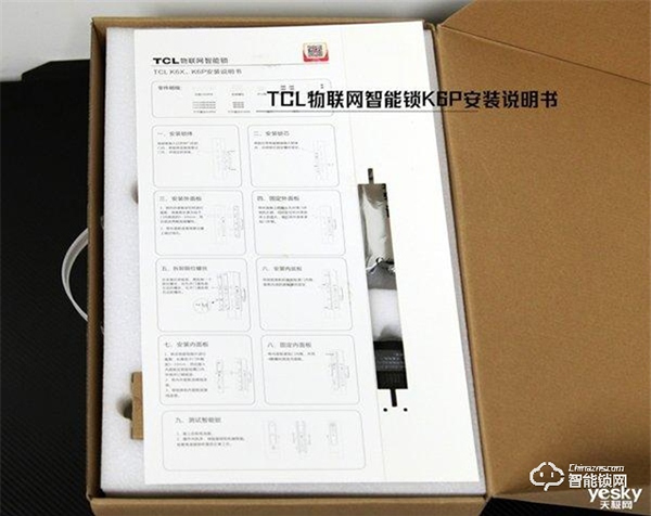 安全技術全新升級 守護家庭 TCL物聯網智能鎖K6P首測
