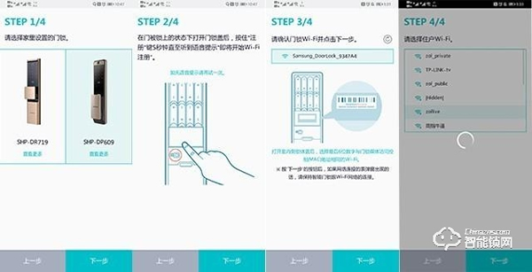 三星智能鎖SHP-DP609評(píng)測(cè)：鎖到之處滿是Easy