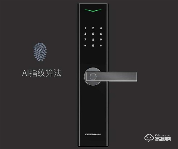 德施曼V7智能鎖評測：讓家居生活更省心、更安心