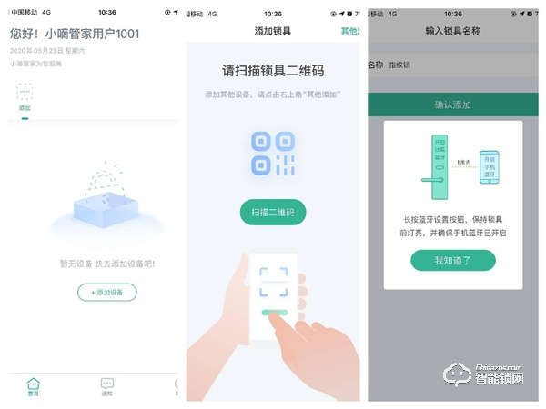 新增三大傳感技術，德施曼T91P智能鎖，讓門鎖安全系數更高