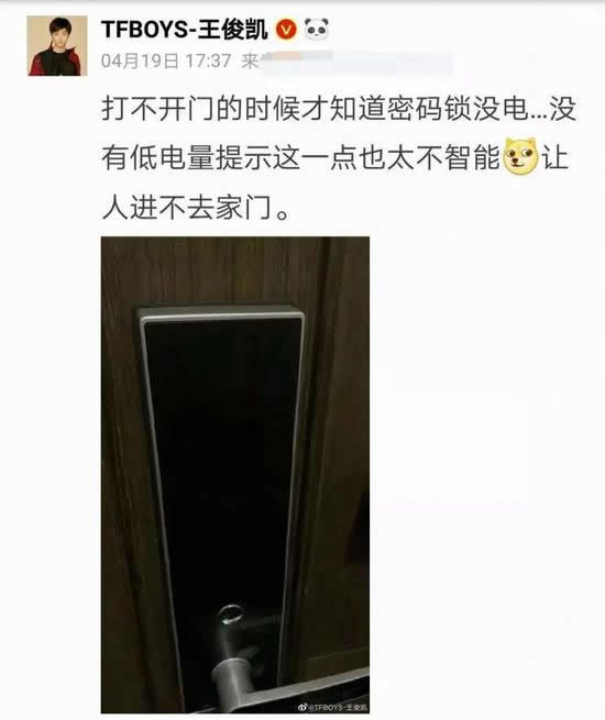 最新小米智能門鎖E體驗：“加量不加價”