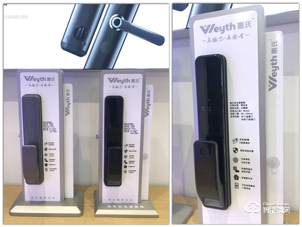 擔憂智能鎖不安全？我更擔憂家人的安全！惠氏H2智能鎖評測