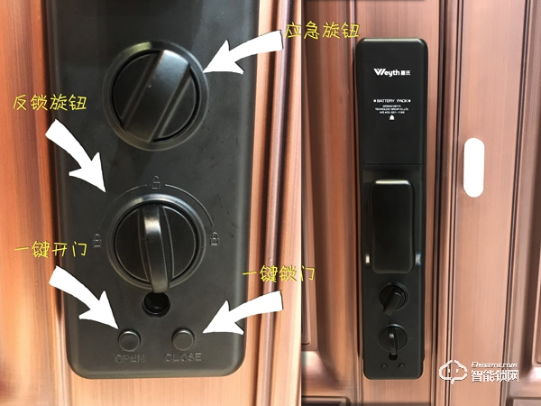 擔憂智能鎖不安全？我更擔憂家人的安全！惠氏H2智能鎖評測