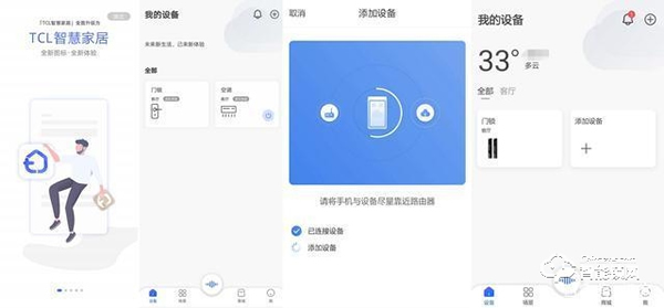 TCL不只生產電視空調,還有智能鎖!K6P智能鎖體驗 TCL不只生產電視空調,還有智能鎖!K6P智能鎖體驗