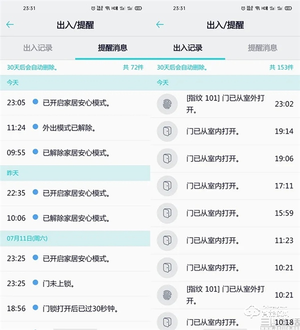 旗艦級安全：三星物聯(lián)網(wǎng)智能鎖DR719體驗評測