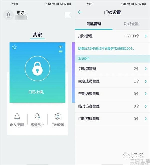 旗艦級安全：三星物聯(lián)網(wǎng)智能鎖DR719體驗評測