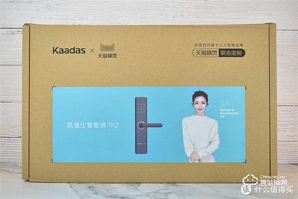 以前沒得選，現在全都要！凱迪仕智能鎖天貓精靈定制款測評