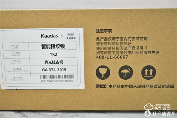 以前沒得選，現在全都要！凱迪仕智能鎖天貓精靈定制款測評