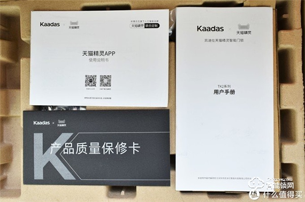 以前沒得選，現在全都要！凱迪仕智能鎖天貓精靈定制款測評