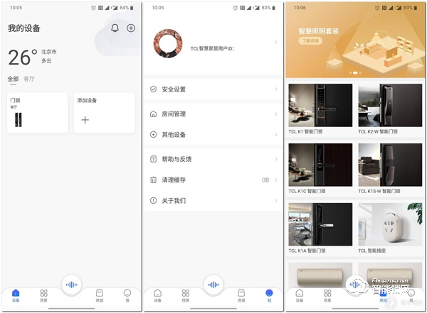開啟全自動(dòng)智能化大門：TCL K6P全自動(dòng)智能鎖