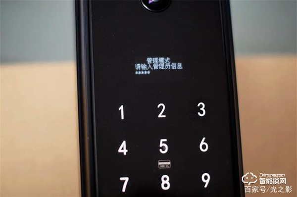 小益X6智能鎖天貓版測(cè)評(píng)：門鈴貓眼和門鎖三合一，更安全更實(shí)惠