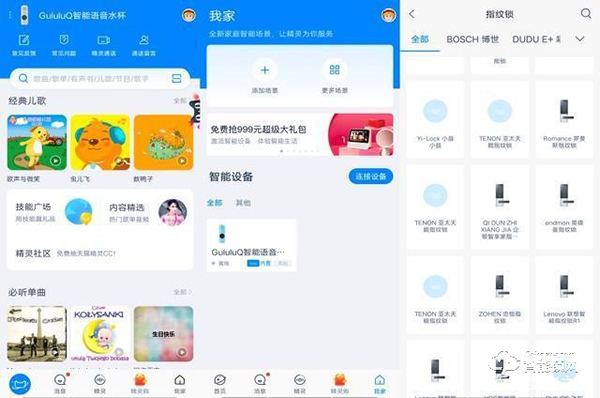 小益X6智能鎖天貓版測(cè)評(píng)：門鈴貓眼和門鎖三合一，更安全更實(shí)惠
