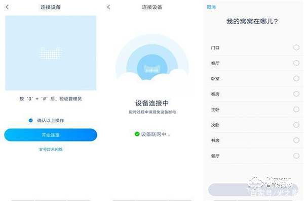小益X6智能鎖天貓版測(cè)評(píng)：門鈴貓眼和門鎖三合一，更安全更實(shí)惠