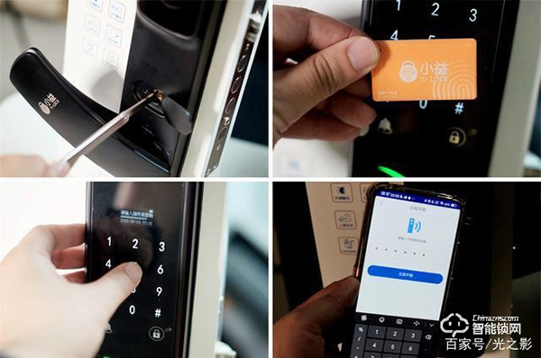 小益X6智能鎖天貓版測(cè)評(píng)：門鈴貓眼和門鎖三合一，更安全更實(shí)惠