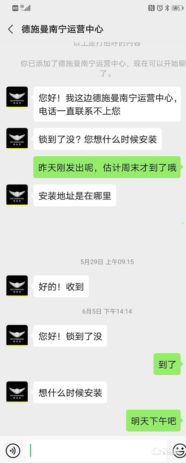 智能鎖挑花了眼，到底該如何選擇？（親身體驗）