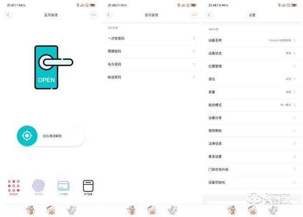 百元智能門鎖初體驗-小益E206米家智能鎖